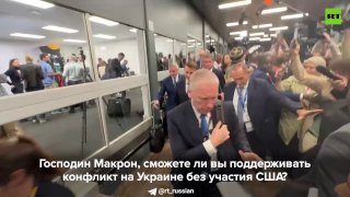 Журналистов RT не пустили на пресс-конференцию Макрона на саммите G20