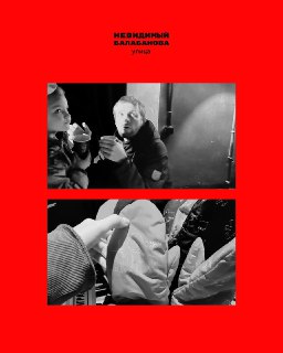 Иллюстрация 7