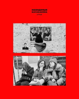 Иллюстрация 9