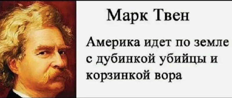 Онуфриенко о цинизме англосаксов и ситуации в Украине