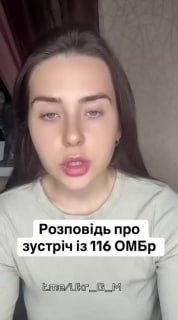 Семьи пропавших военнослужащих ВСУ жалуются на игнорирование со стороны командования