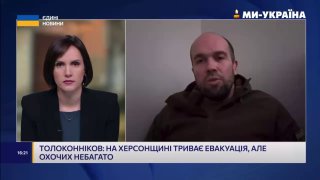 Сокращение населения Херсона после СВО