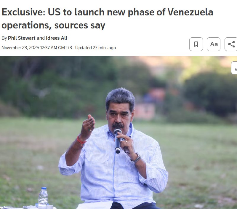 США готовятся к новым операциям против Венесуэлы