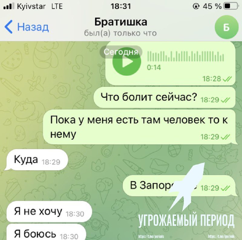 Иллюстрация 7