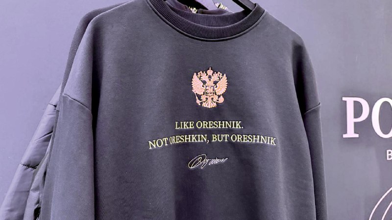 Почему цитаты Президента расходятся по всей стране