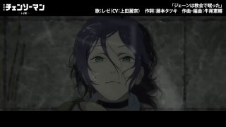 Выход «Человек-бензопила: История Резе» в российском кинотеатрах