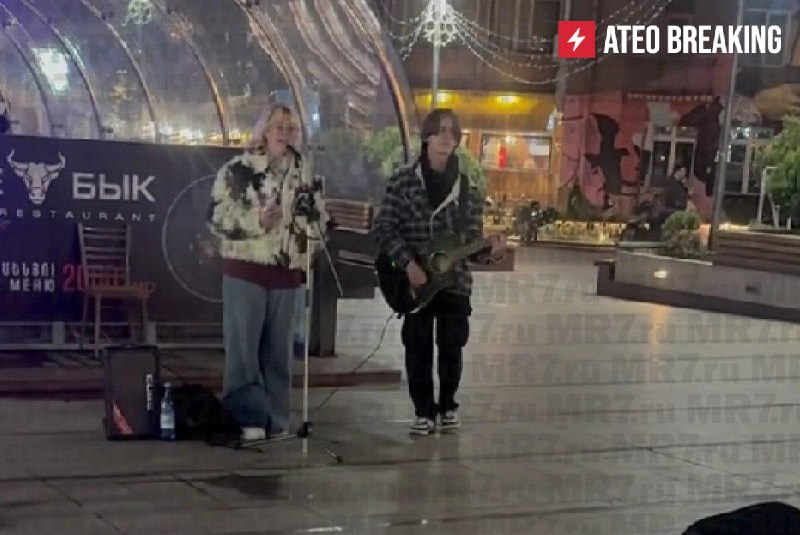 Музыкантов «Стоптайм» задержали в Ереване за песни «иноагентов»