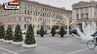 В Петербурге создали новогоднее настроение
