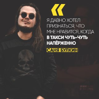 Блогер признался в любви к запаху в такси