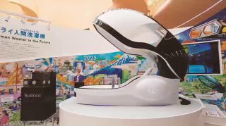 В Японии представили стиральную машину для людей