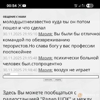 В Петербурге мужчина захватил радиостанцию и выступил против СВО