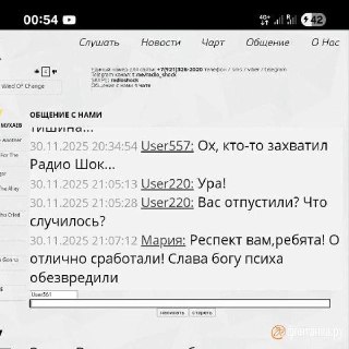 Иллюстрация 3