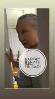 Бабушка не захотела покидать квартиру