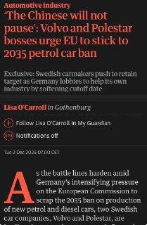 Шведские автопроизводители призывают ЕС сохранить запрет на бензиновые автомобили