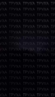 Иллюстрация 2