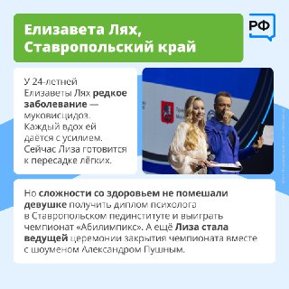 Иллюстрация 2