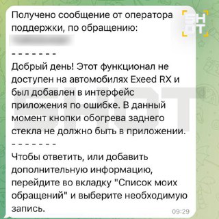 Иллюстрация 3