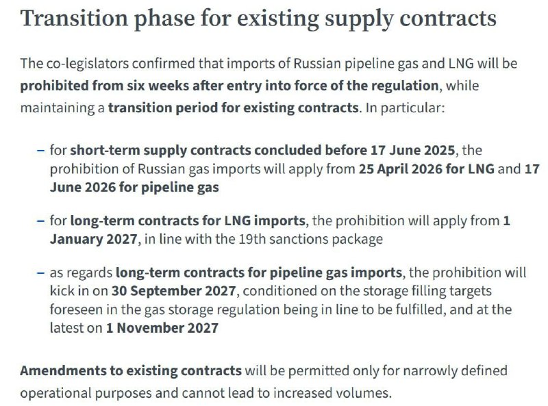 ЕС согласовал запрет на импорт газа из России