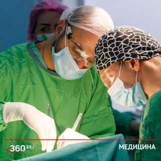 В Люберецкой больнице спасли ногу и предотвратили инсульт