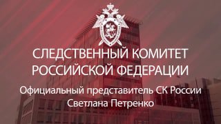 Жителя Ставропольского края приговорили к 9 годам за участие в нападении 1999 года