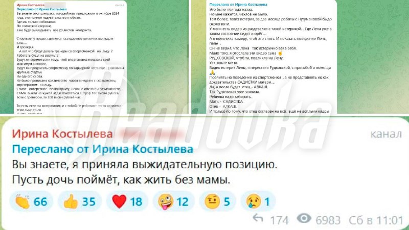 Иллюстрация 2