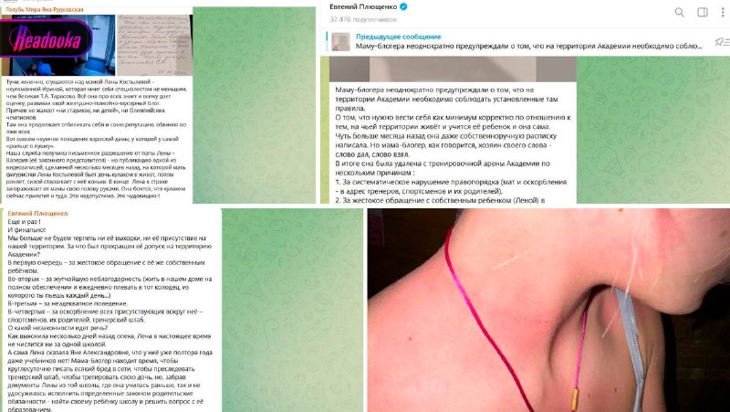 Иллюстрация 3