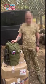 Благотворительный фонд "Врачи, вы не одни" оказывает помощь военным медикам