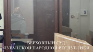Жительница ЛНР осуждена за укрывательство военнослужащих ВСУ