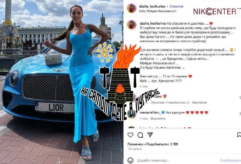 Иллюстрация 2