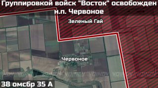 Военные освободили населенный пункт Червоное в Запорожской области