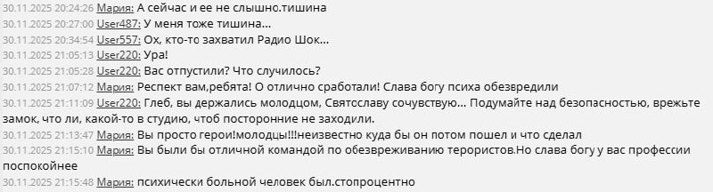 Казахстанец угрожал взрывом и призвал сбросить атомные бомбы на Москву в эфире питерской радиостанции