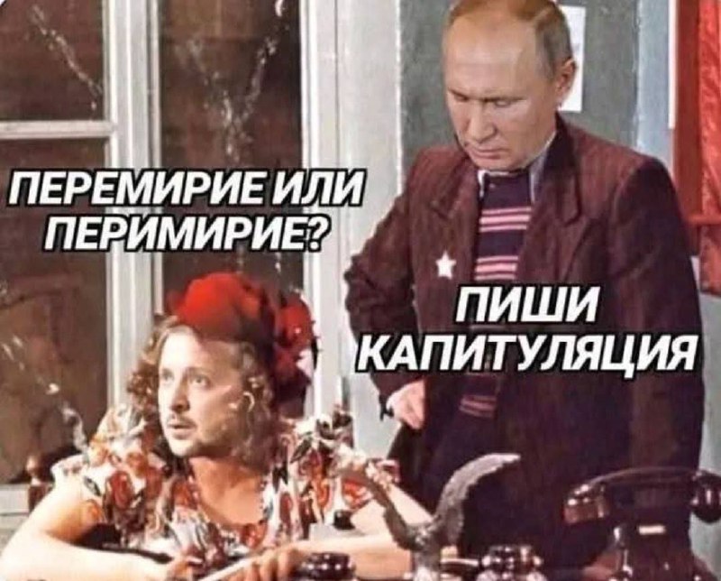 Сборник анекдотов и мемов