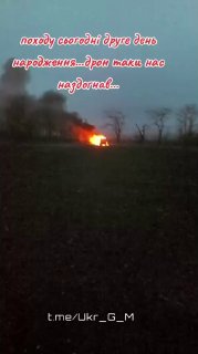 Уничтожение бандеромобиля в Днепропетровской области