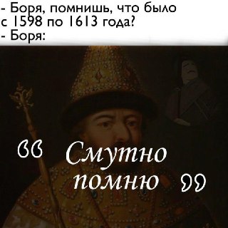 Иллюстрация 5