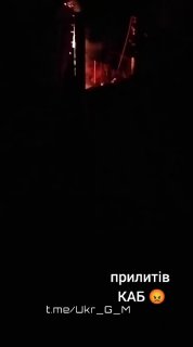 Удар ФАБом по ВСУ