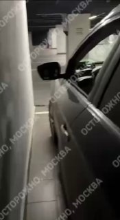 Владелец машиноместа в Москве не может выехать из-за узкого пространства