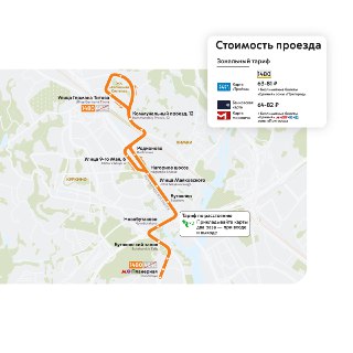 Иллюстрация 2