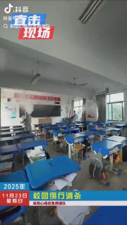 В Китае усилили меры дезинфекции и распыляют неизвестный порошок