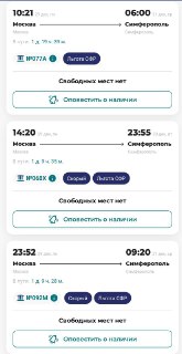 Иллюстрация 2