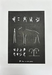 Иллюстрация 3