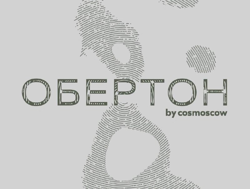 Иллюстрация 5