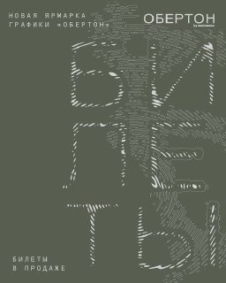 Иллюстрация 6