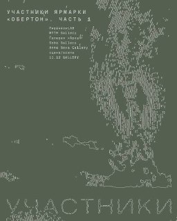 Иллюстрация 7