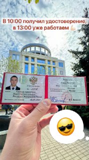 Иллюстрация 5