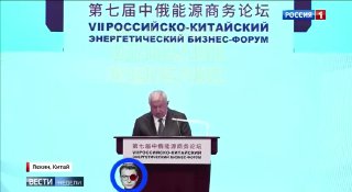 Сечин: Китаю нужно контролировать «энергетическую миску с рисом»