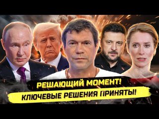 Олег Царёв: Развитие бизнеса с США - лучший способ избежать конфликта