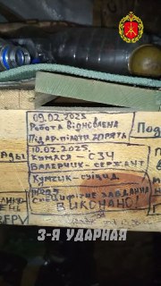 Иллюстрация 6