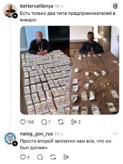 Иллюстрация 2