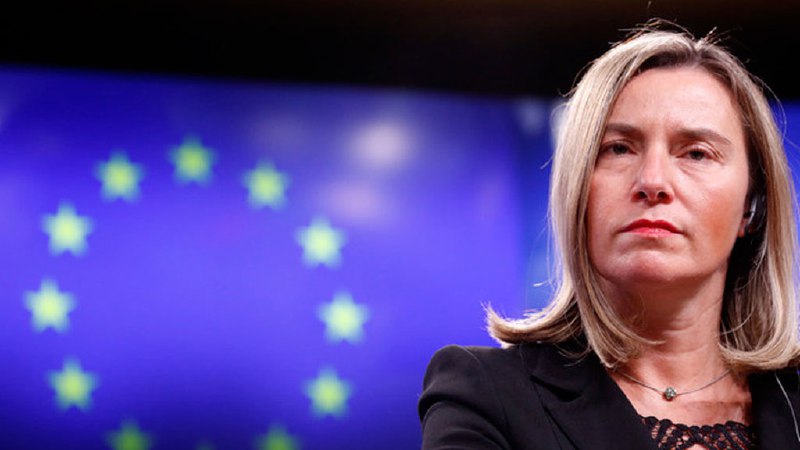 Задержания европейских чиновников: игра в шахматы с США