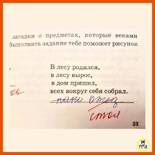 Иллюстрация 4